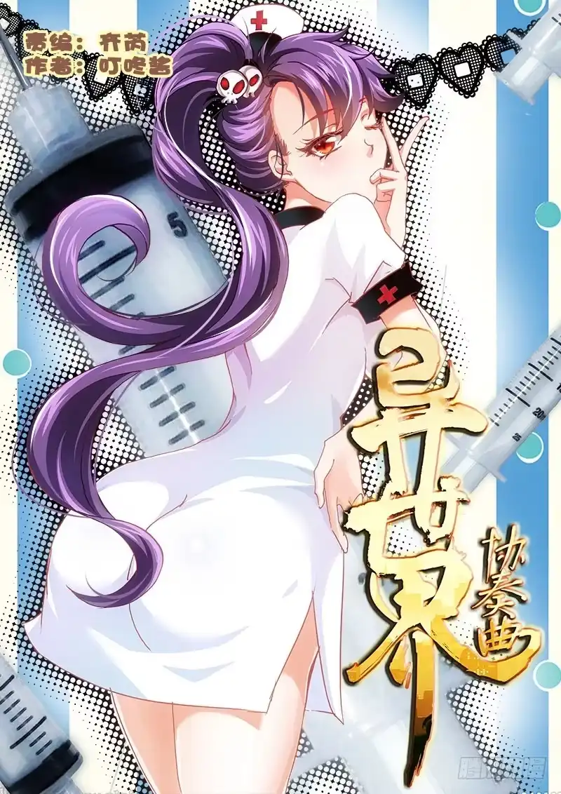 第1页