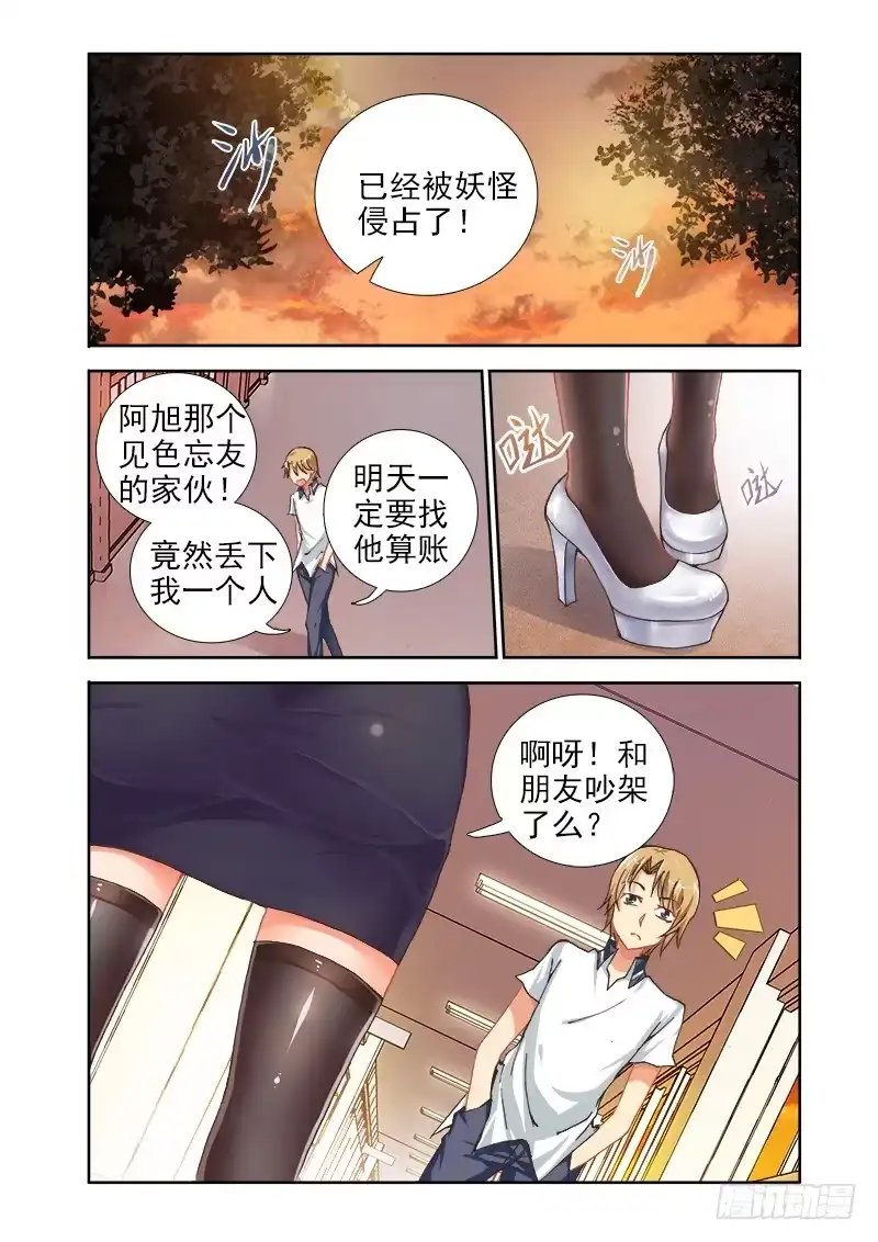 第4页