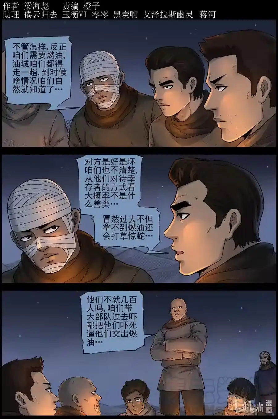 第1页
