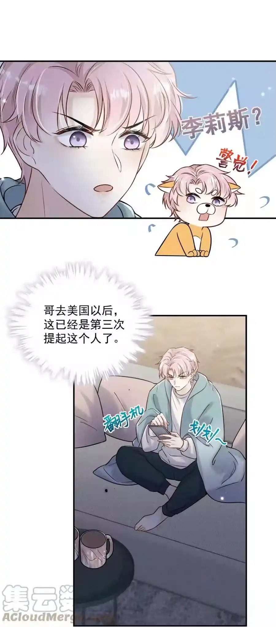 第34页