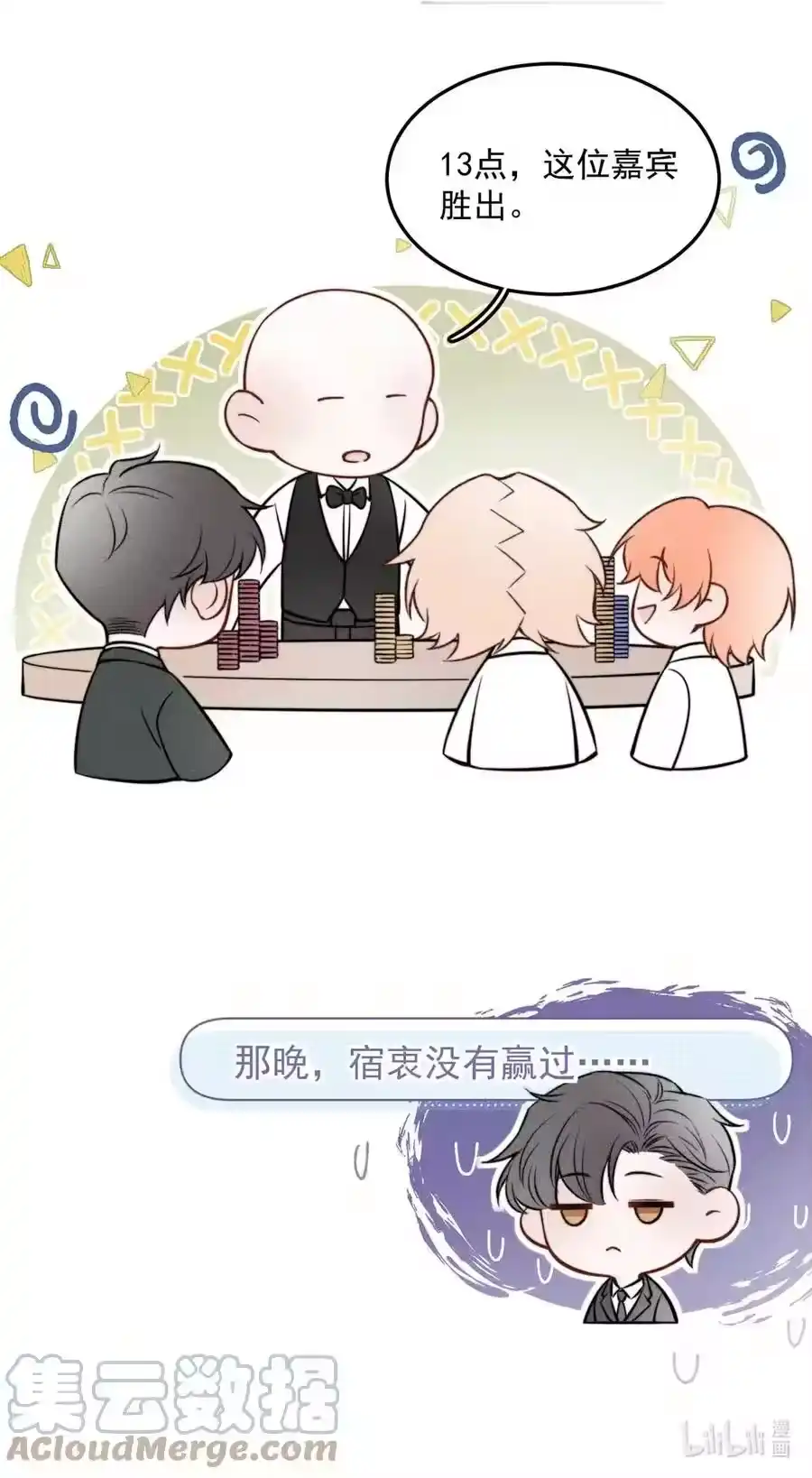 第52页