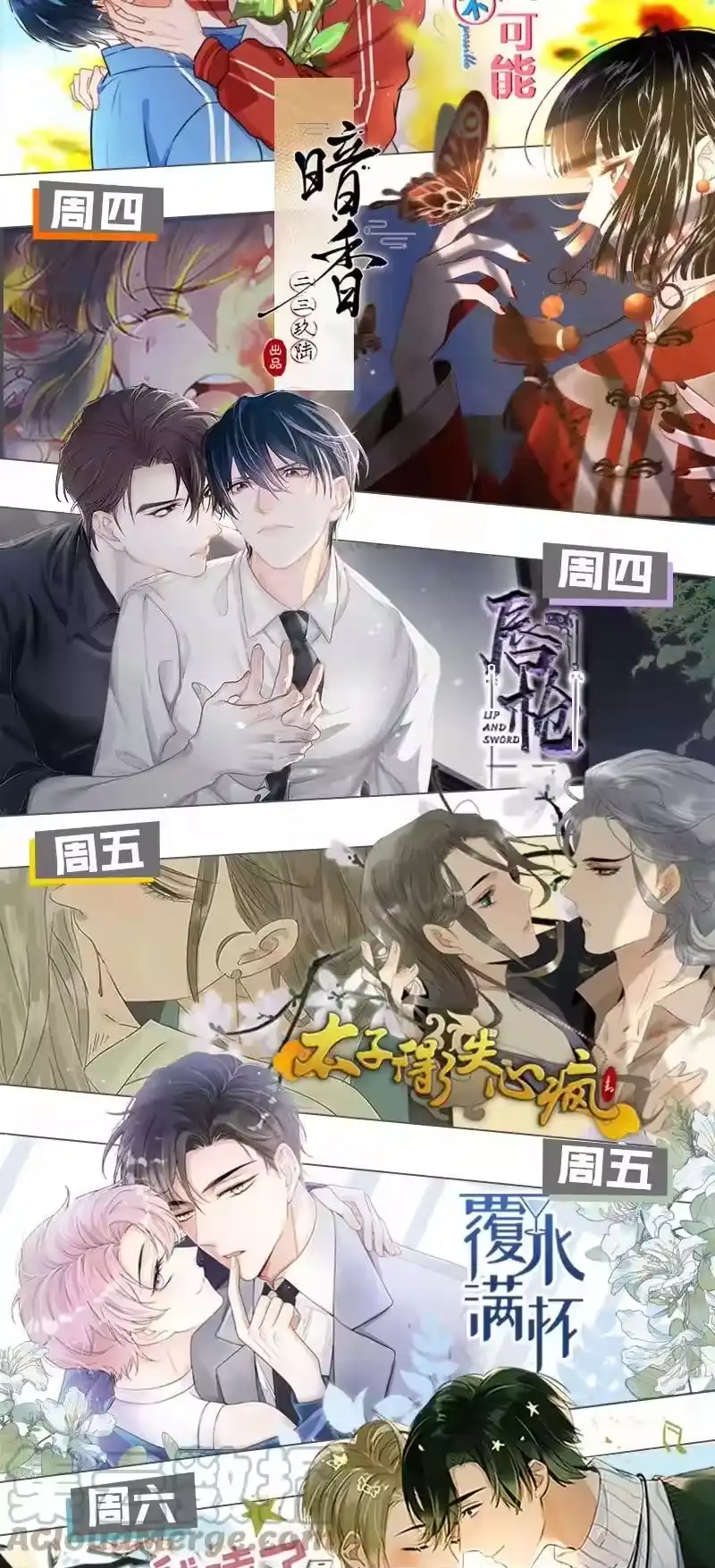 第61页