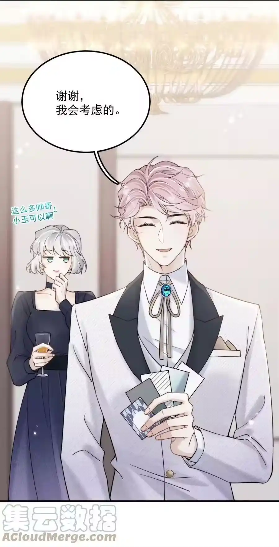 第49页