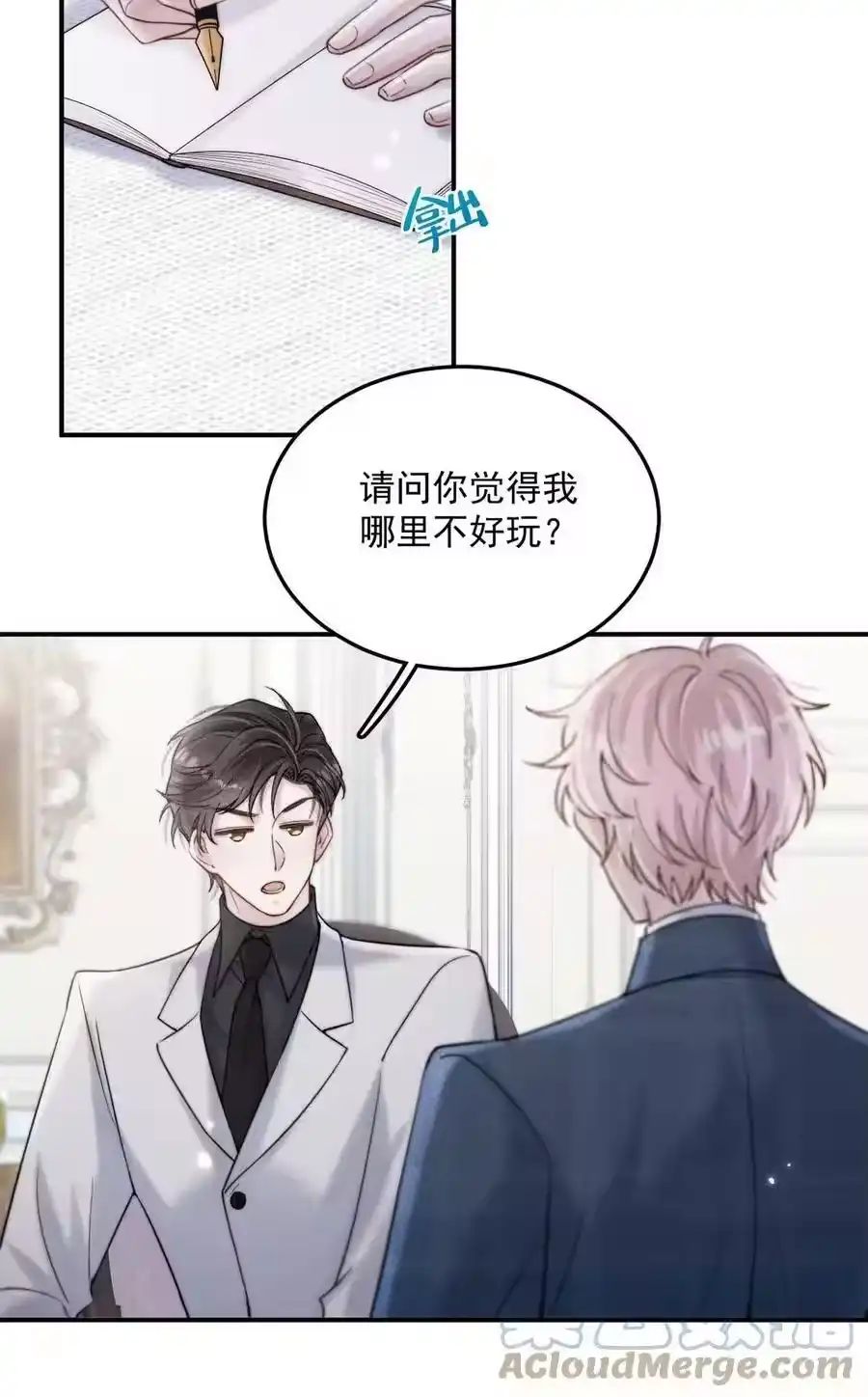 第33页