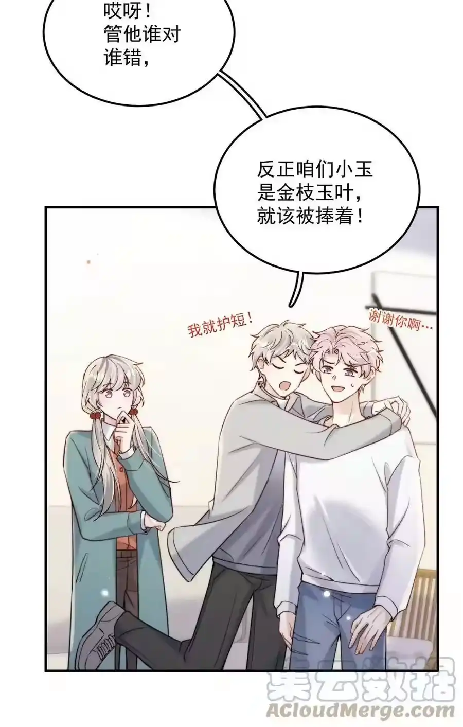 第37页