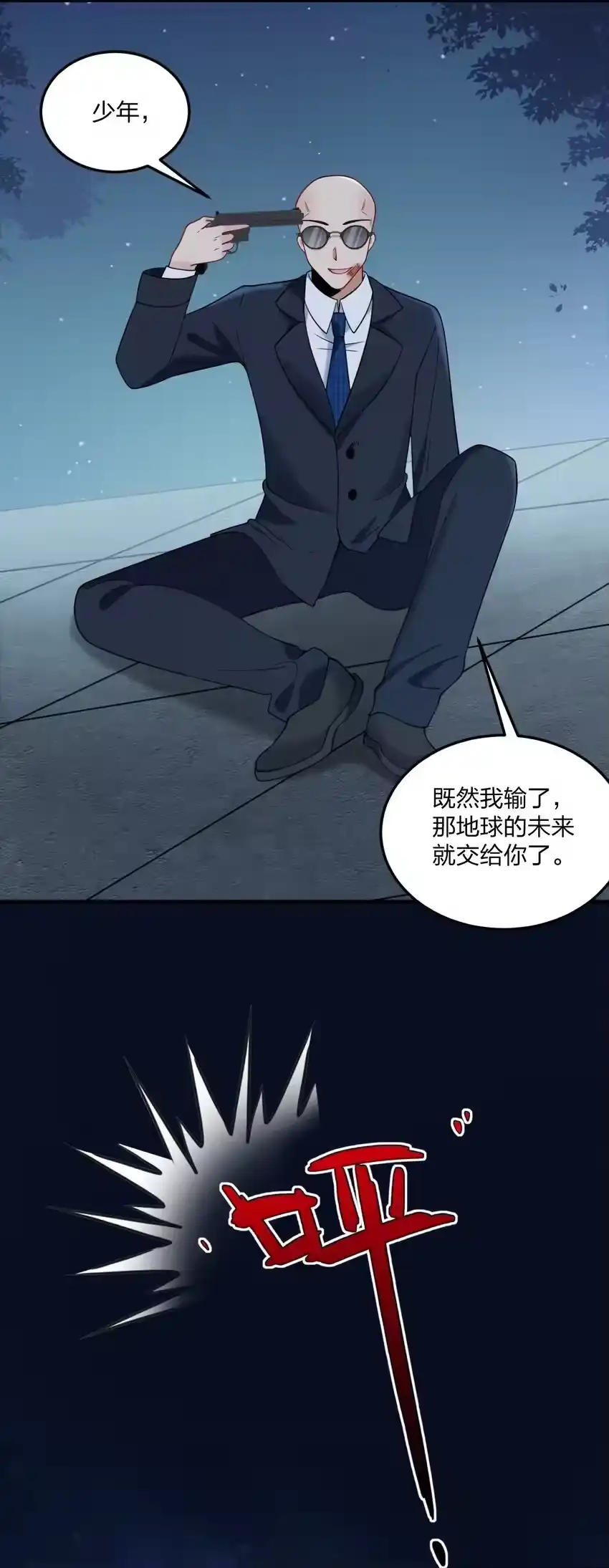 第38页