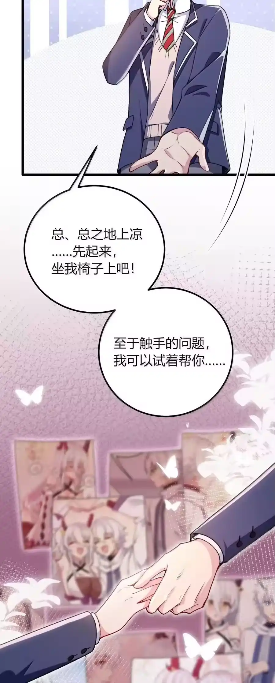 第54页