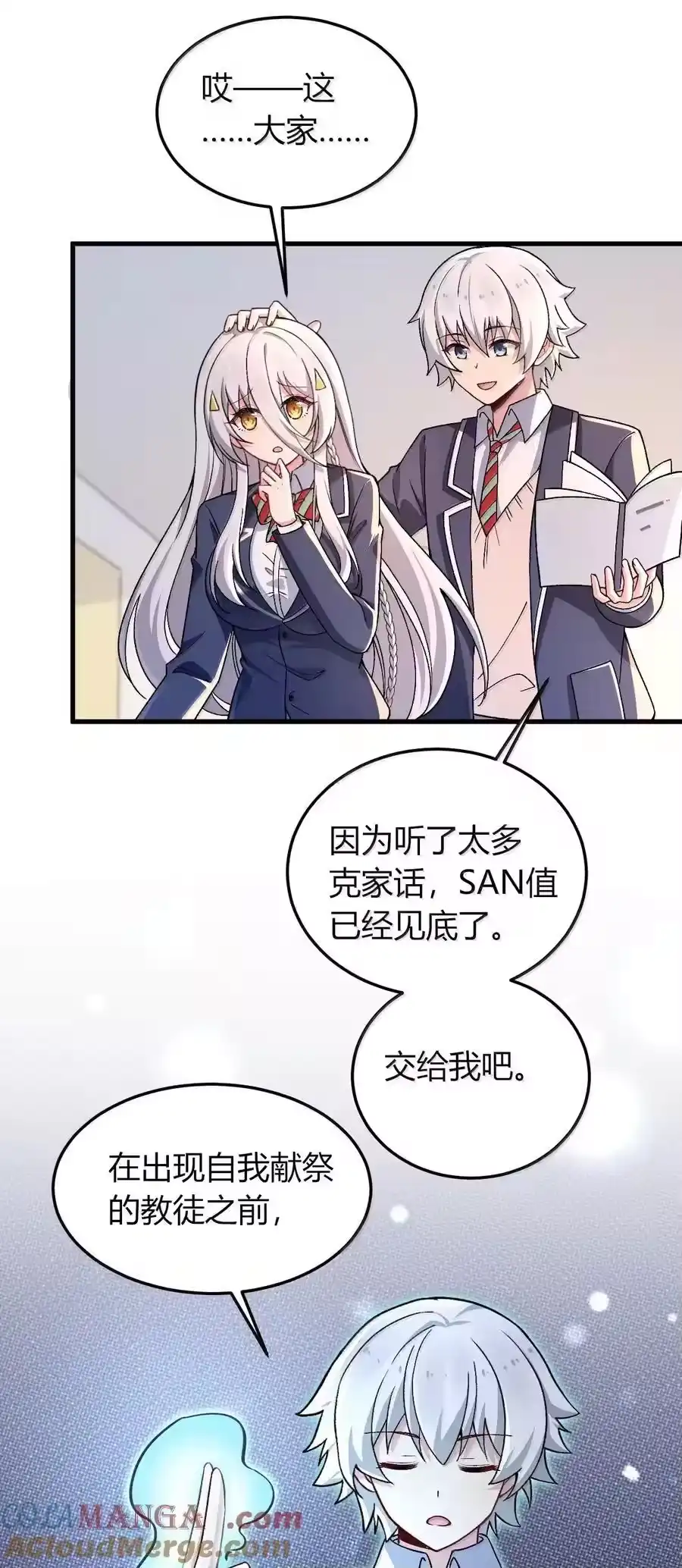 第43页