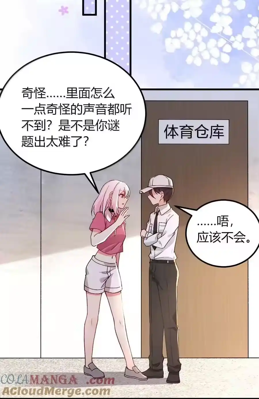 第28页