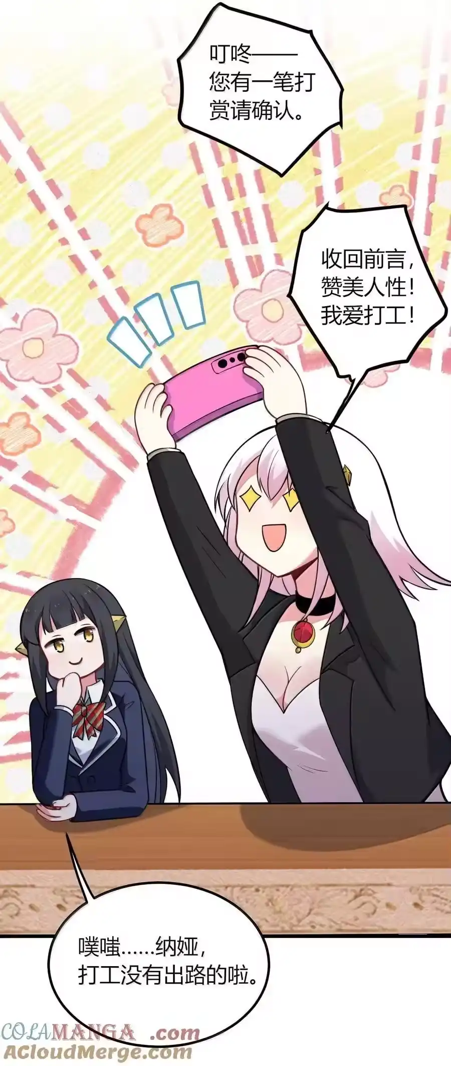 第46页