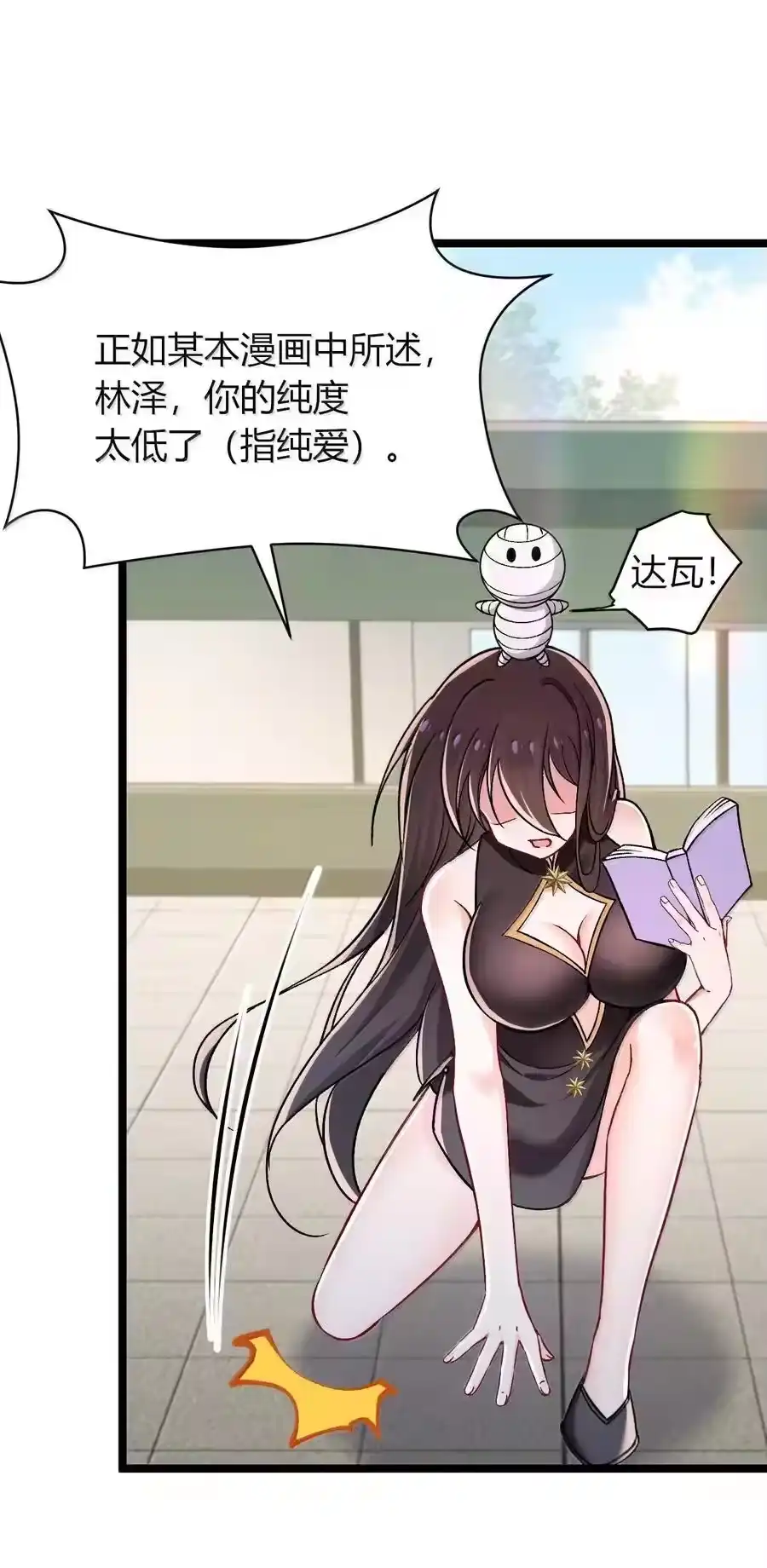 第54页