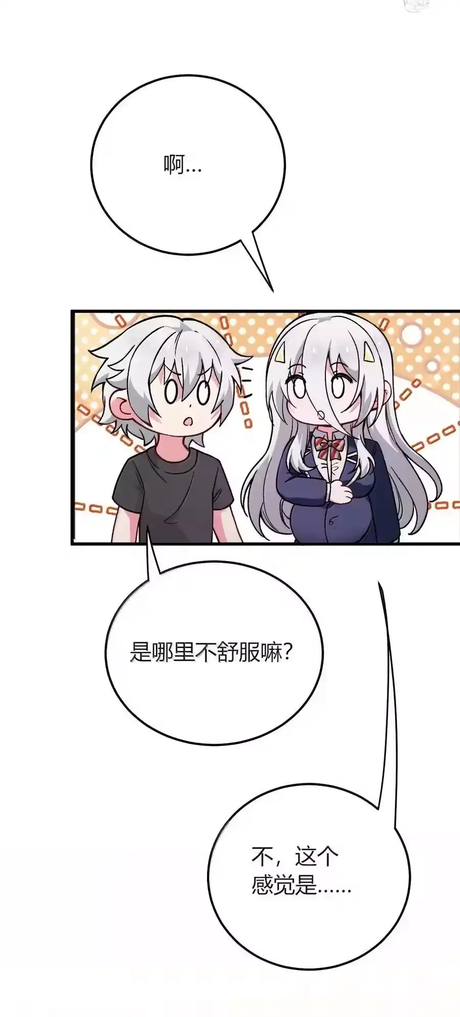 第160页