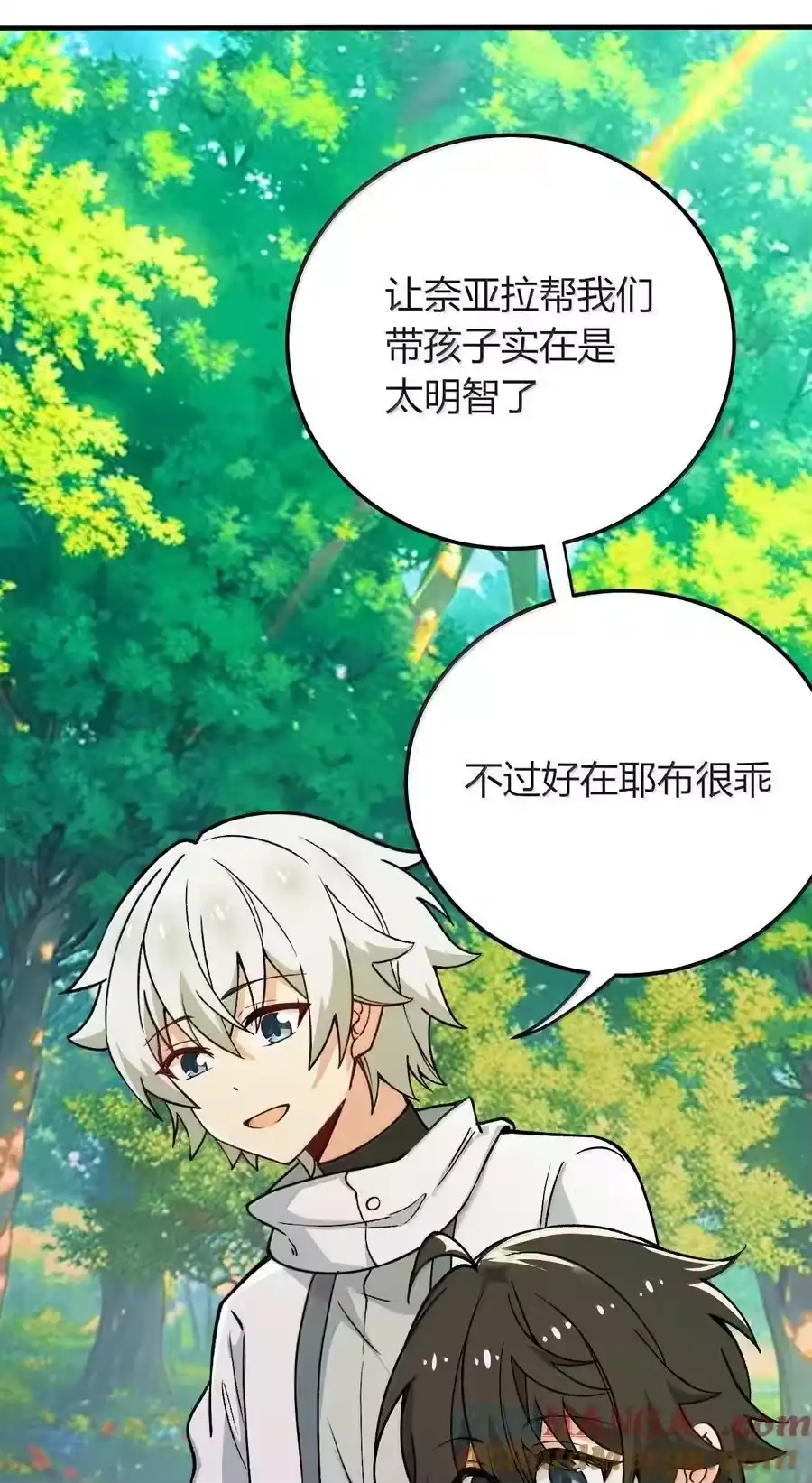 第170页