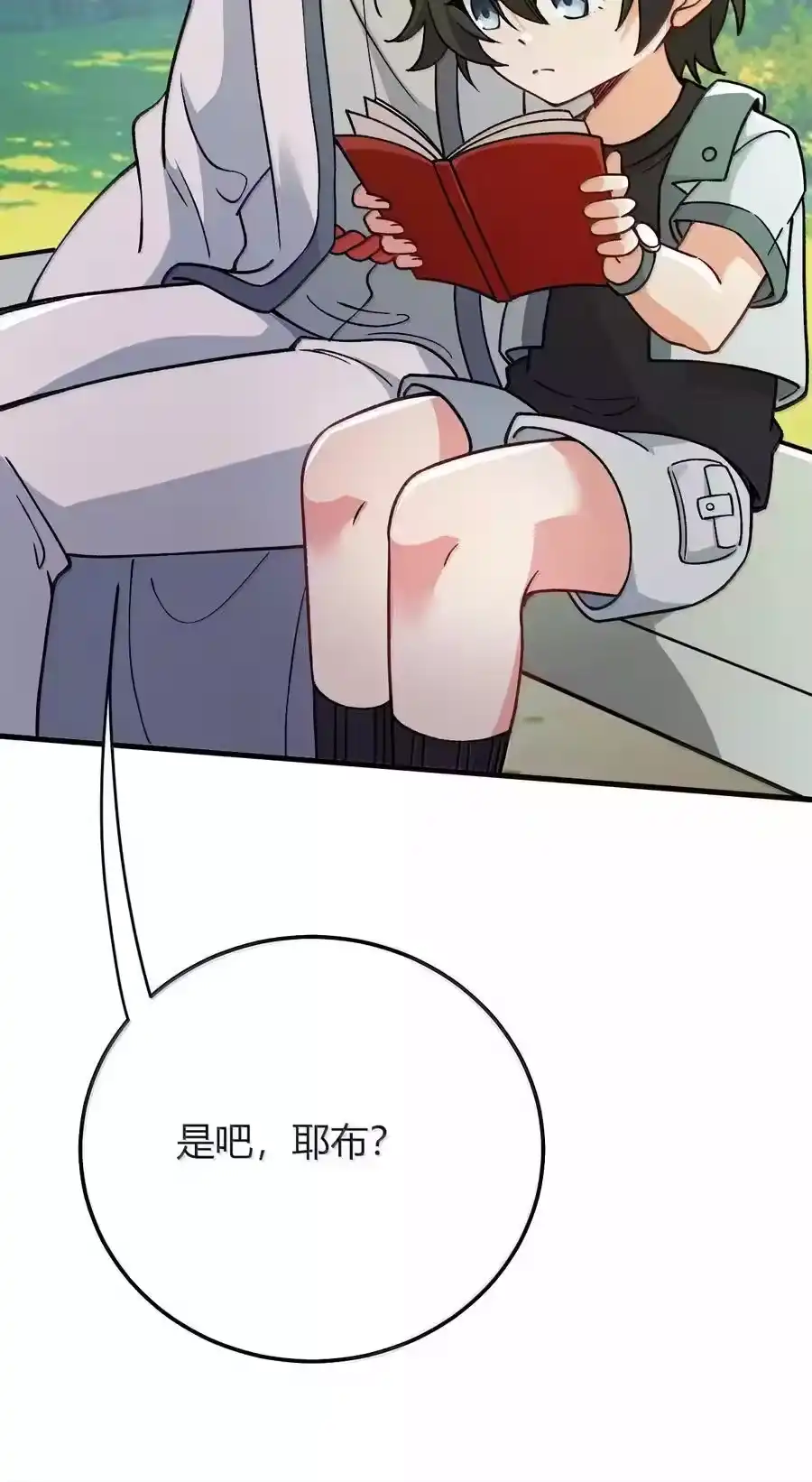 第172页