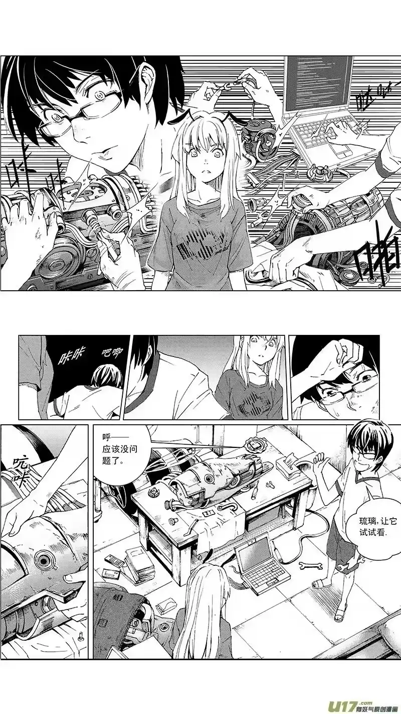 第16页