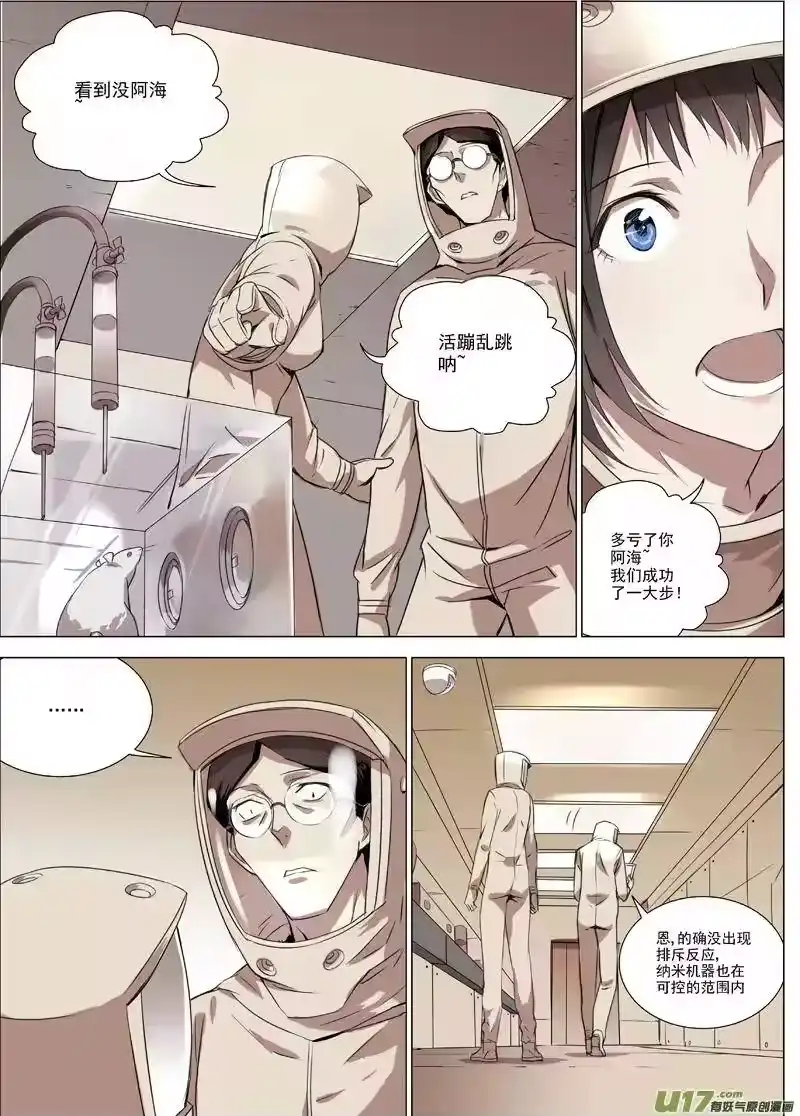 第10页