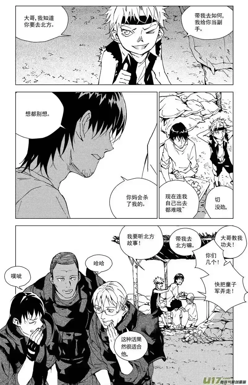 第57页