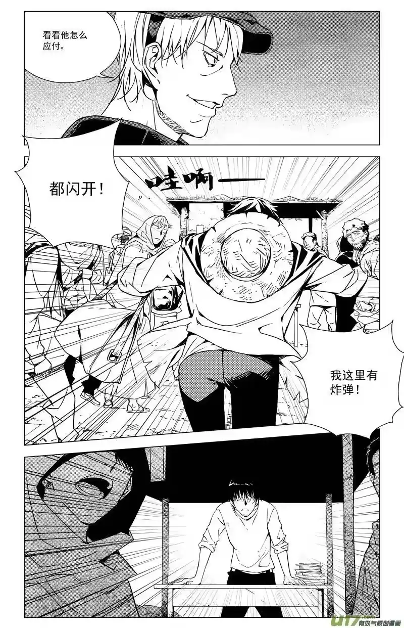 第70页