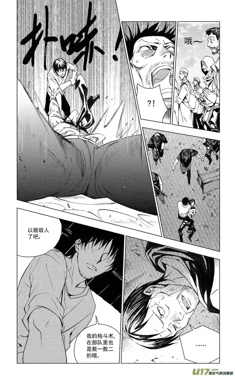 第73页