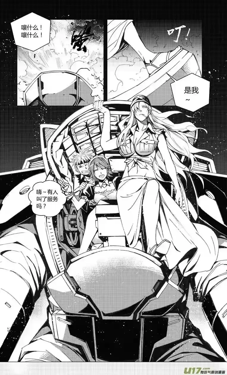 第10页