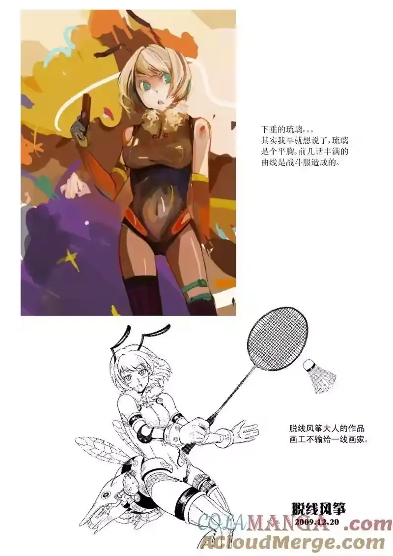 第7页