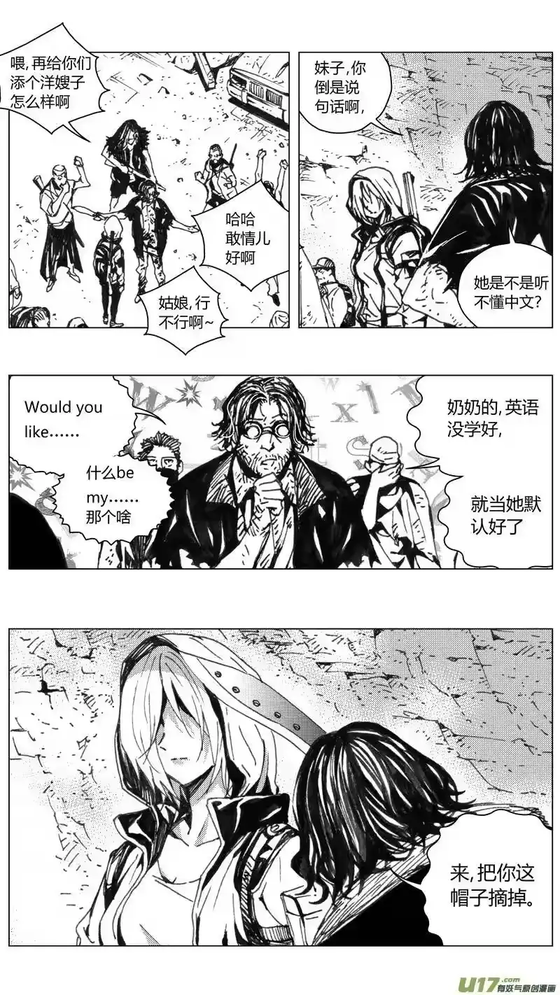 第21页