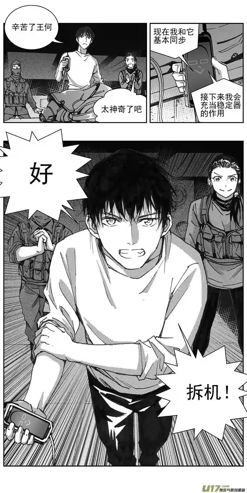 第19页