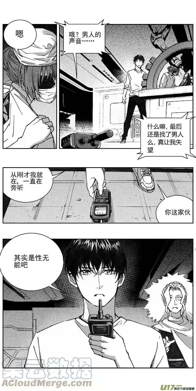 第17页