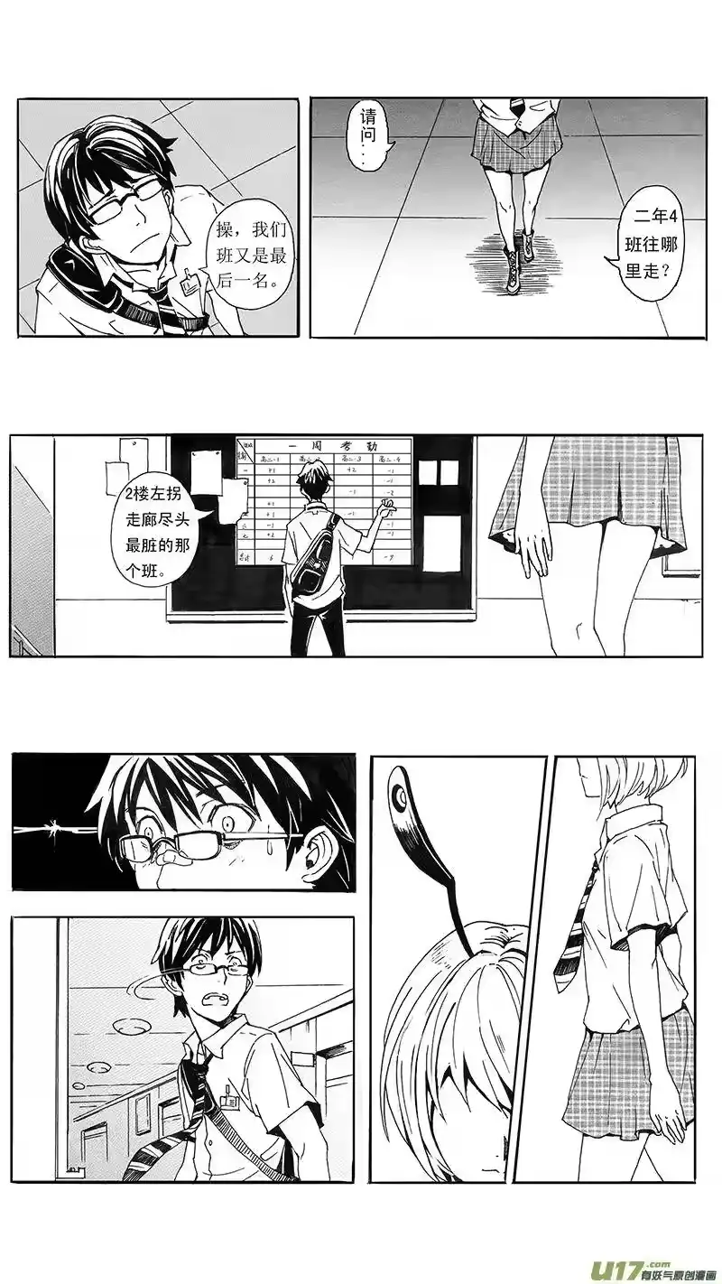 第47页