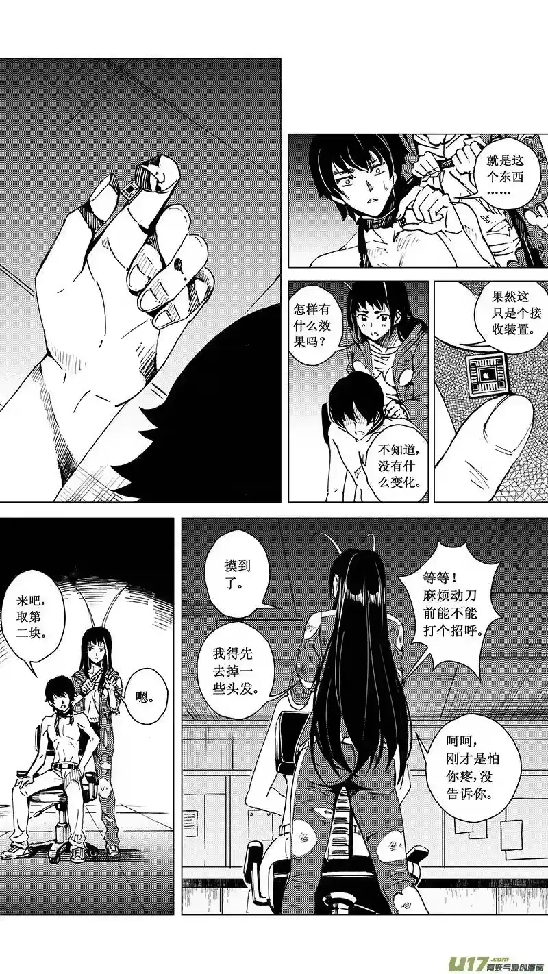 第17页
