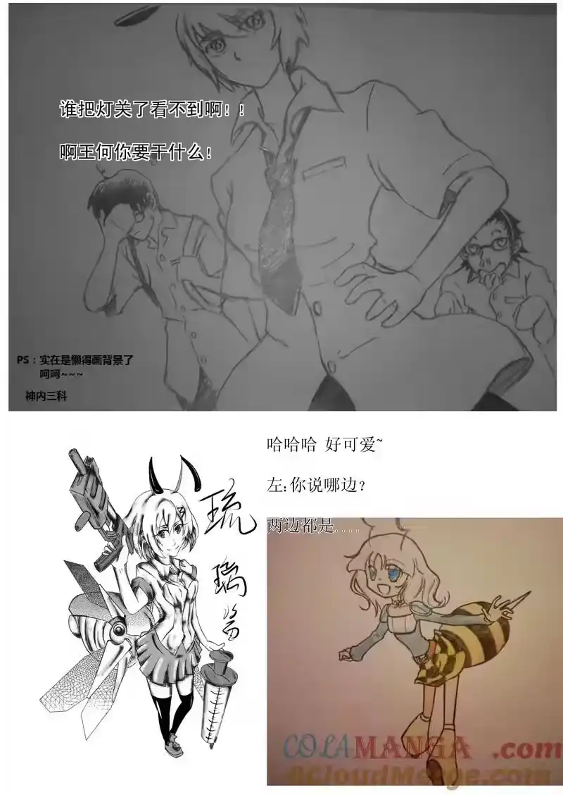 第21页