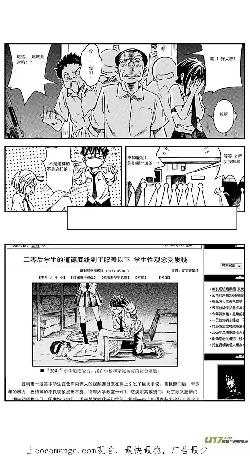 第30页