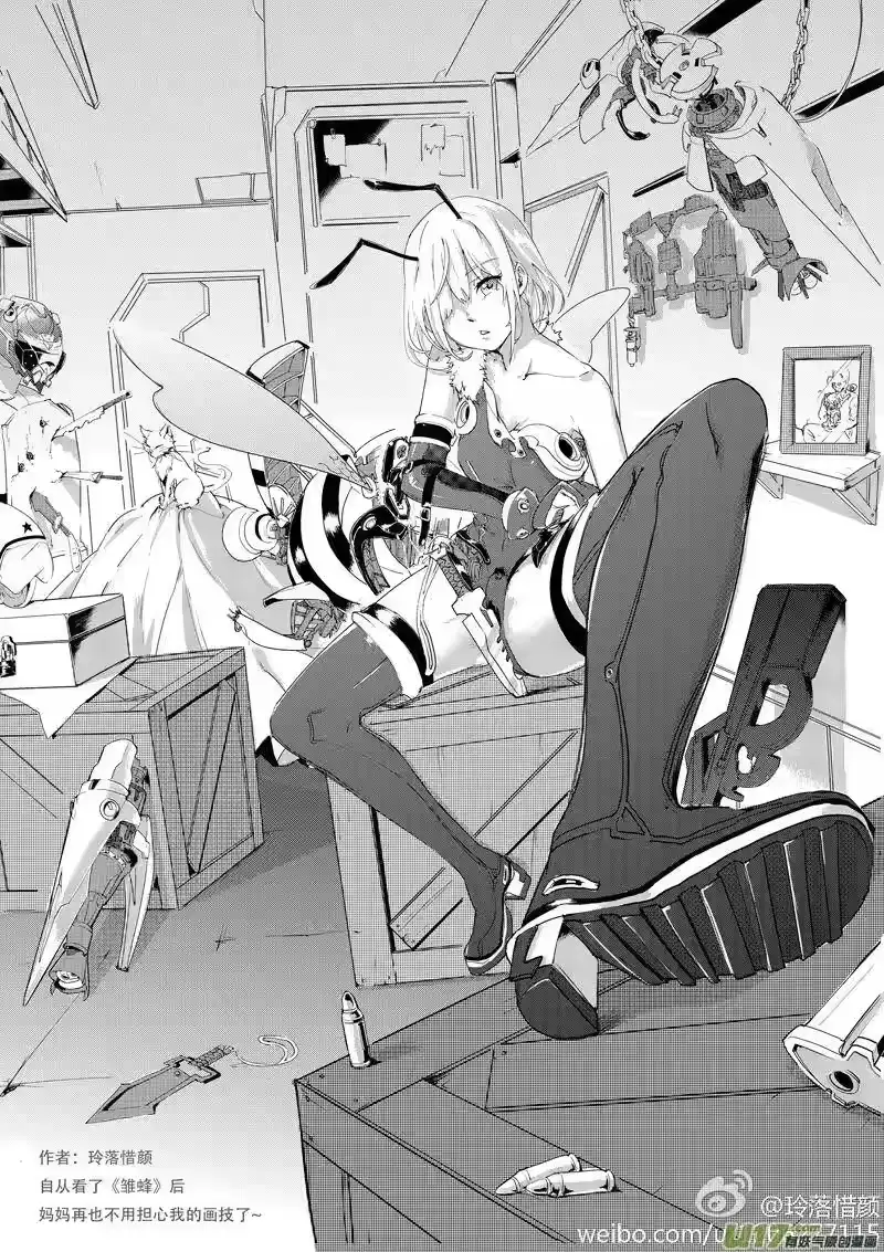 第17页