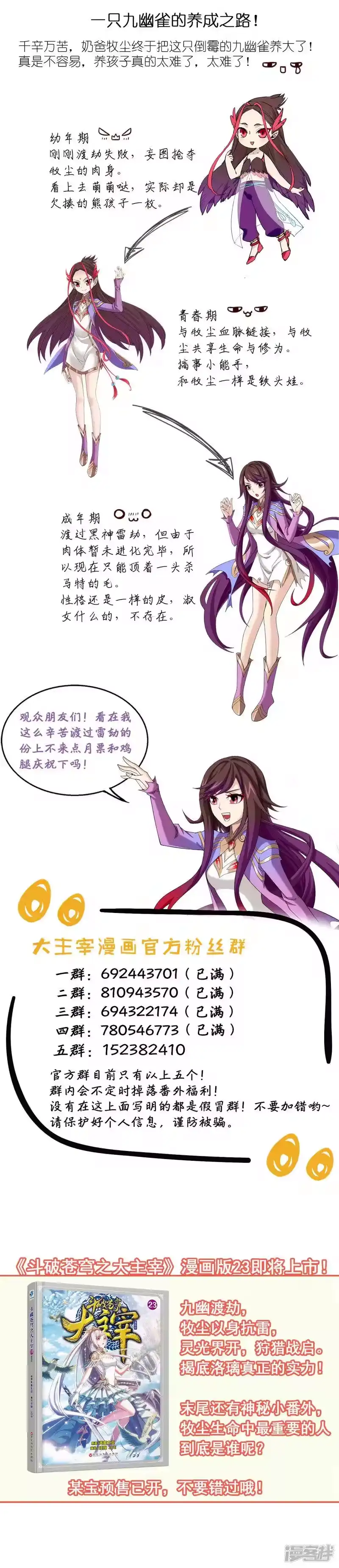 第45页