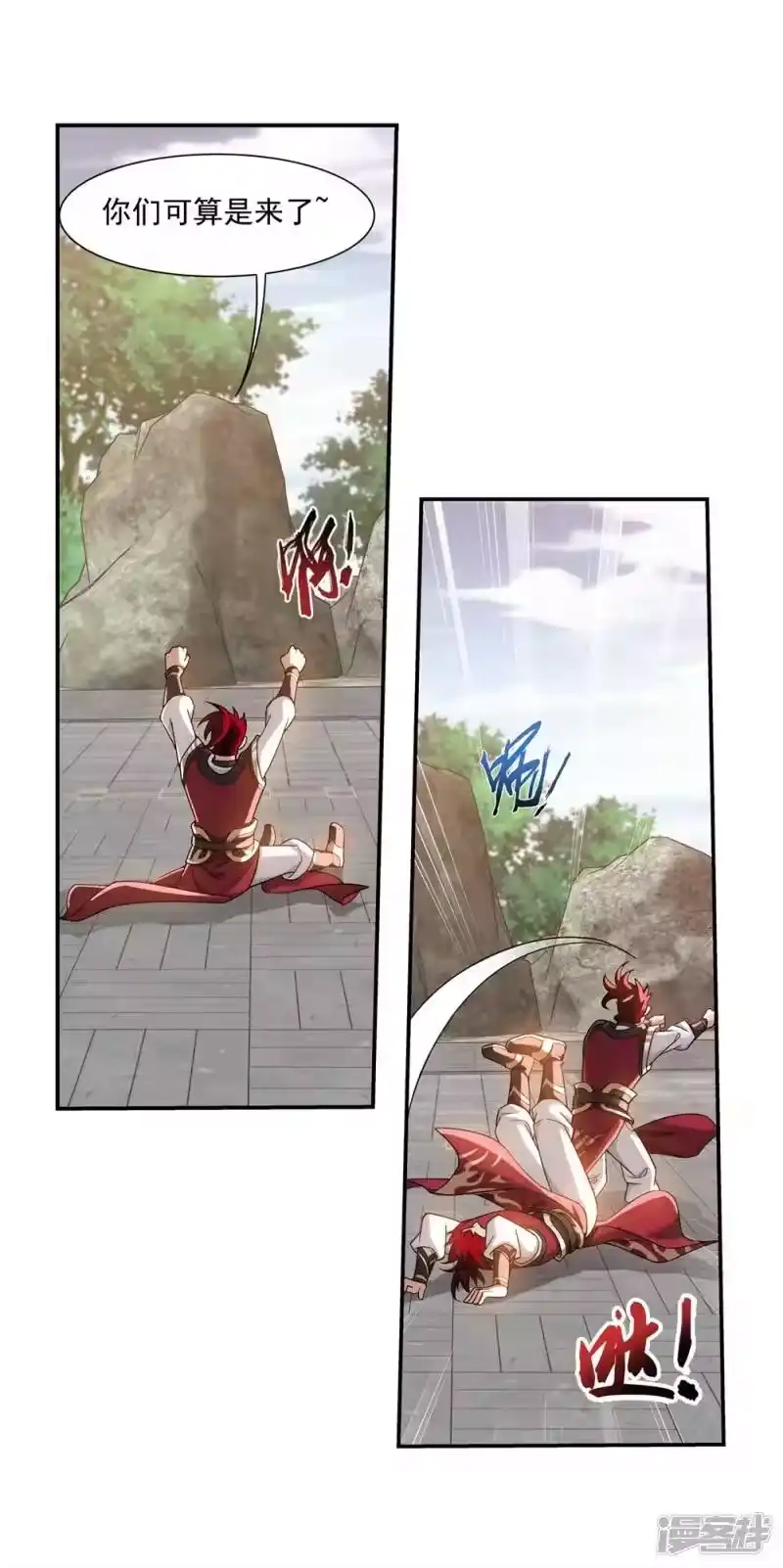 第23页