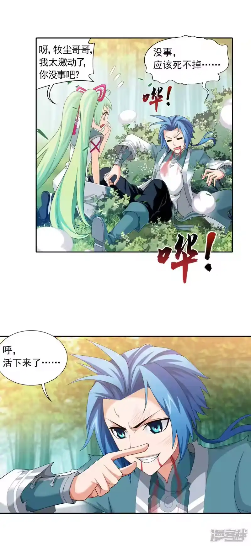 第10页