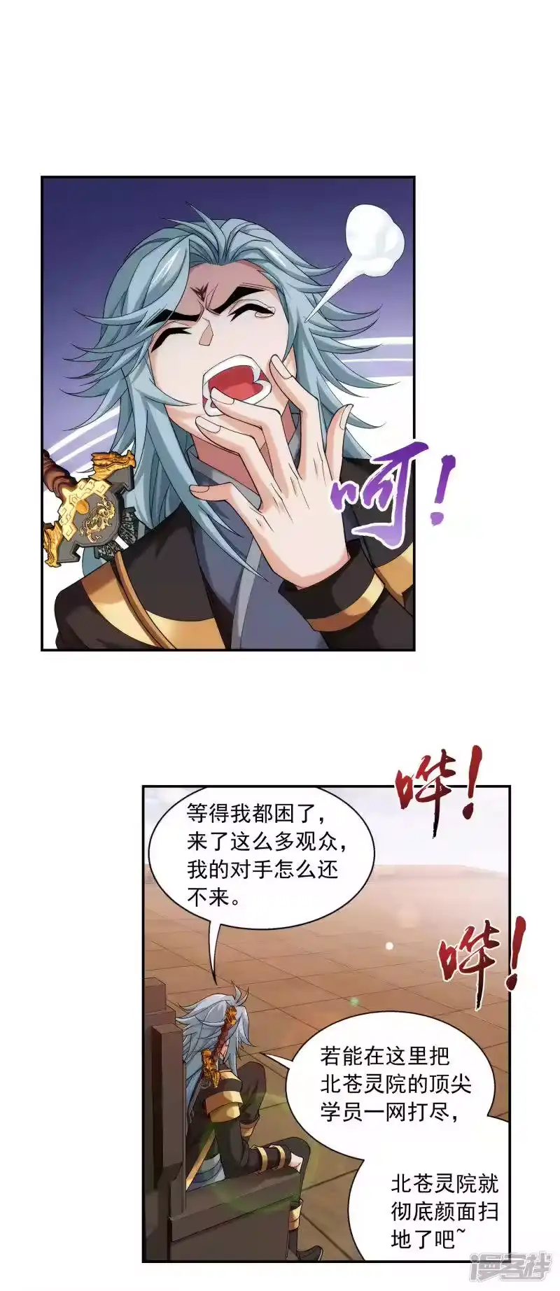 第12页