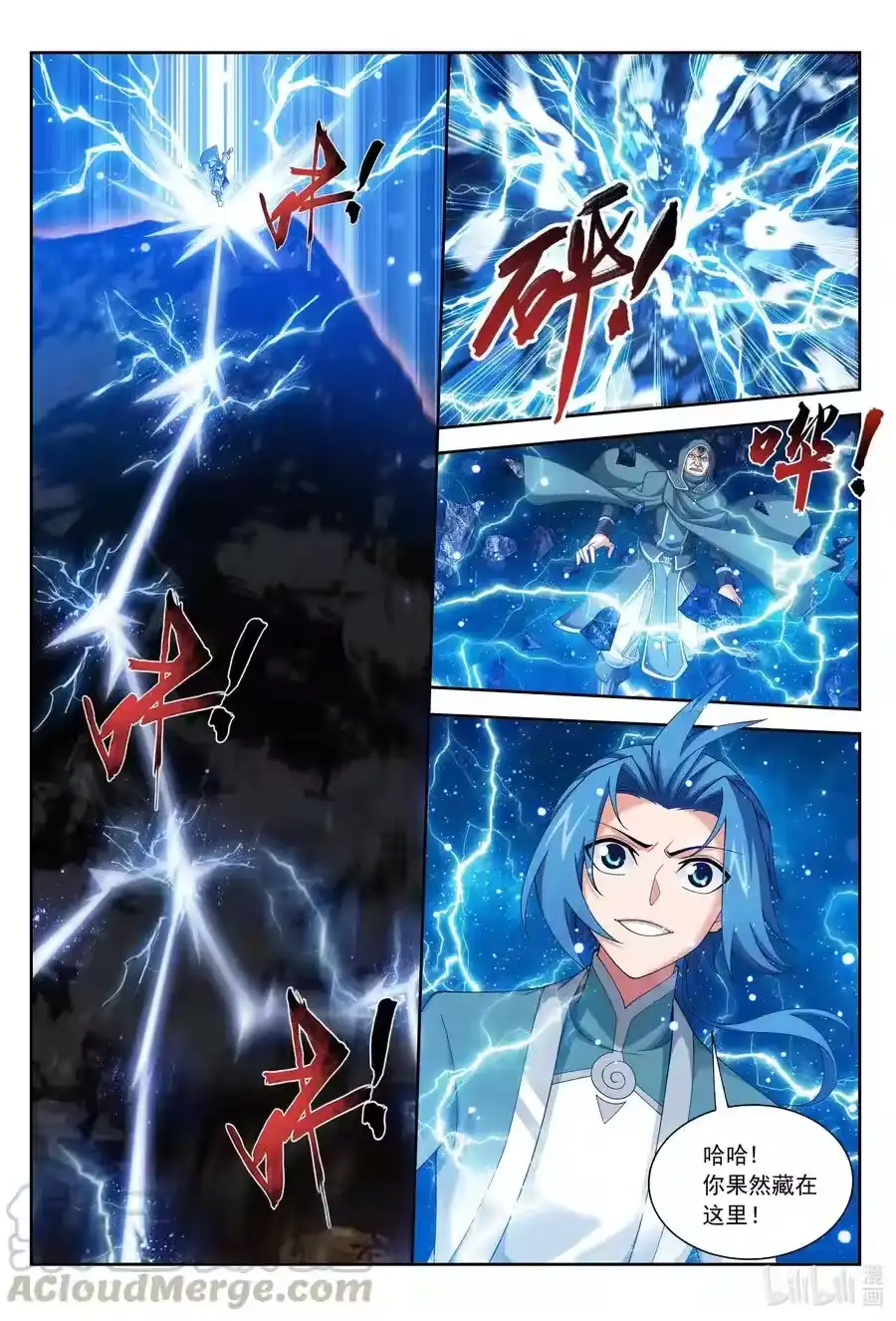 第7页