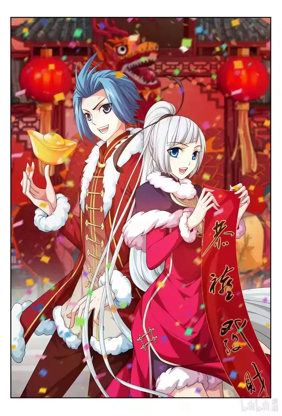 第2页
