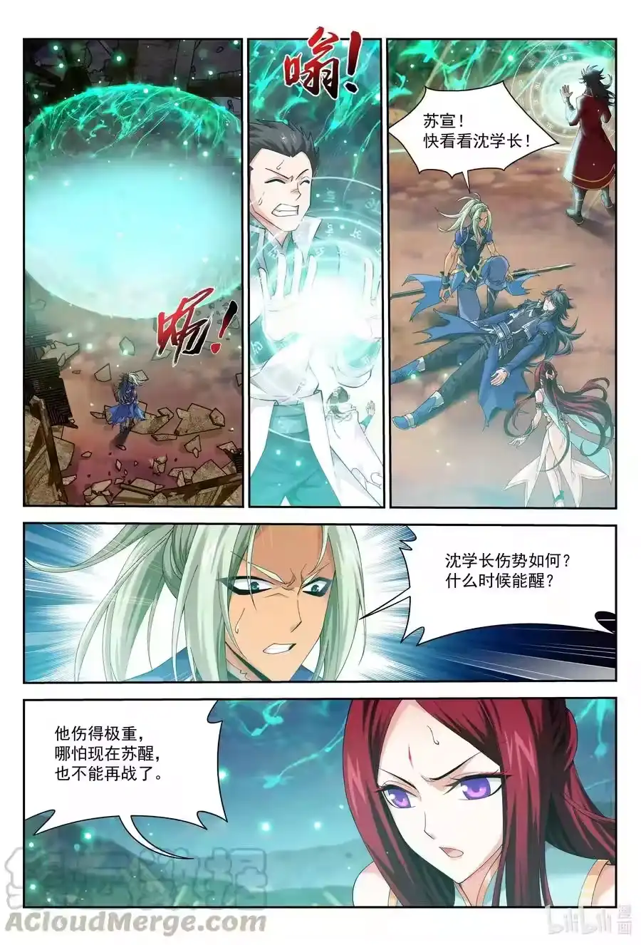 第7页