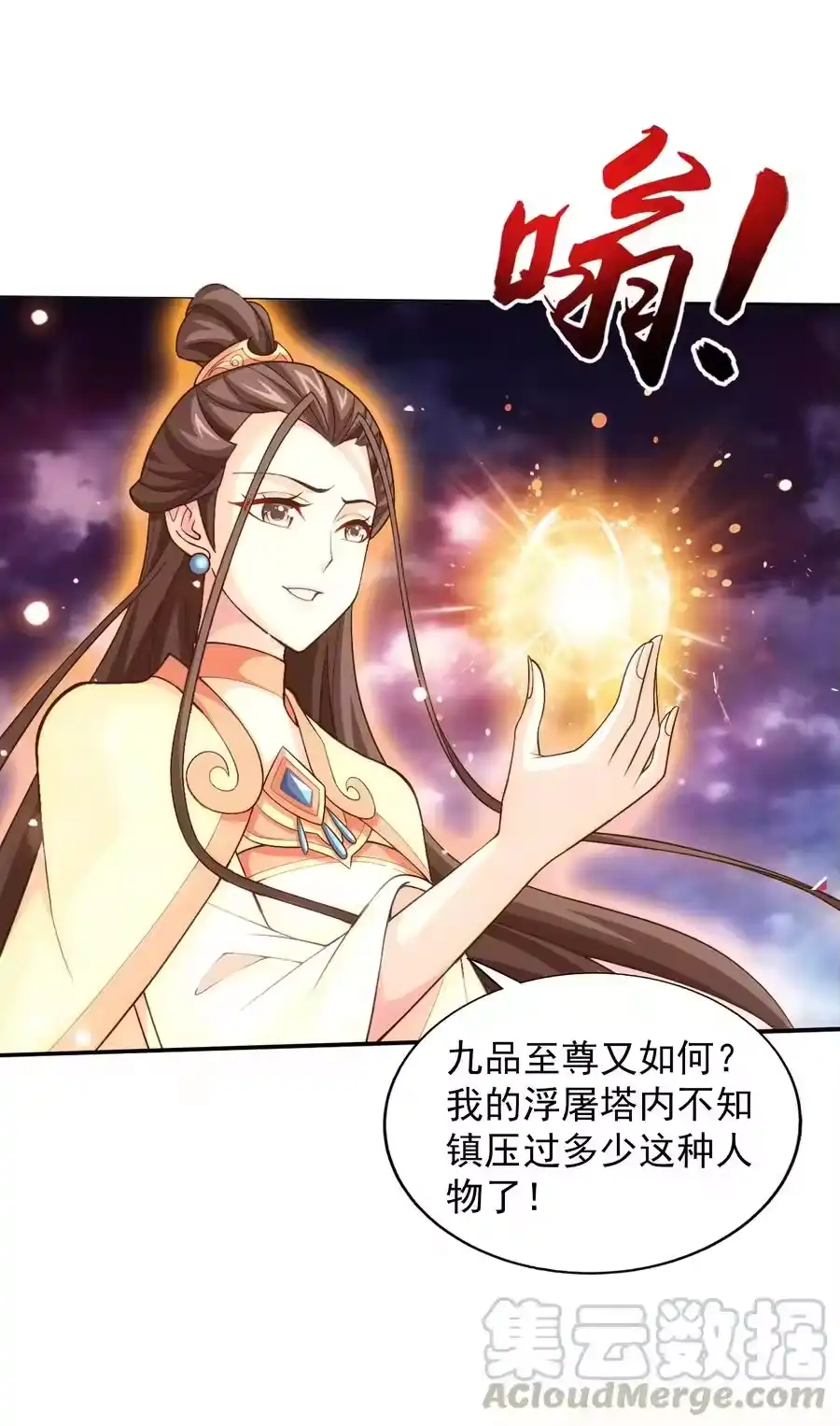 第40页
