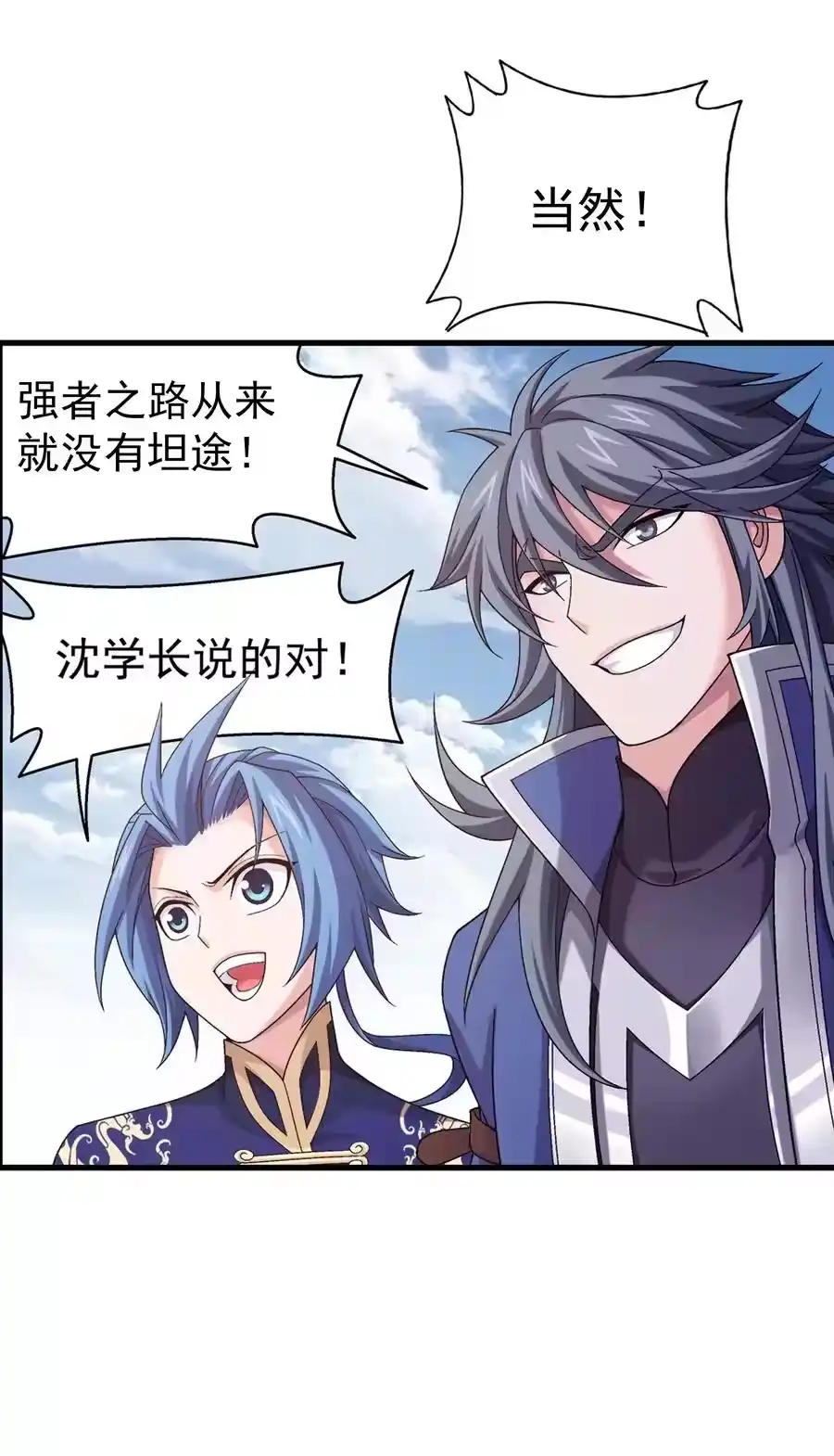 第40页