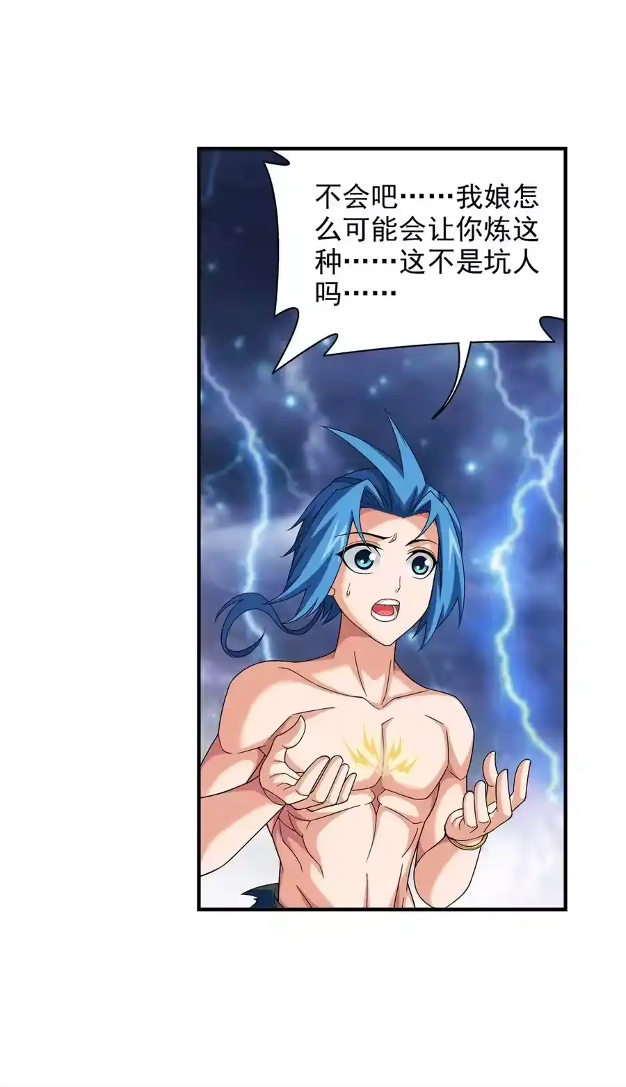 第38页