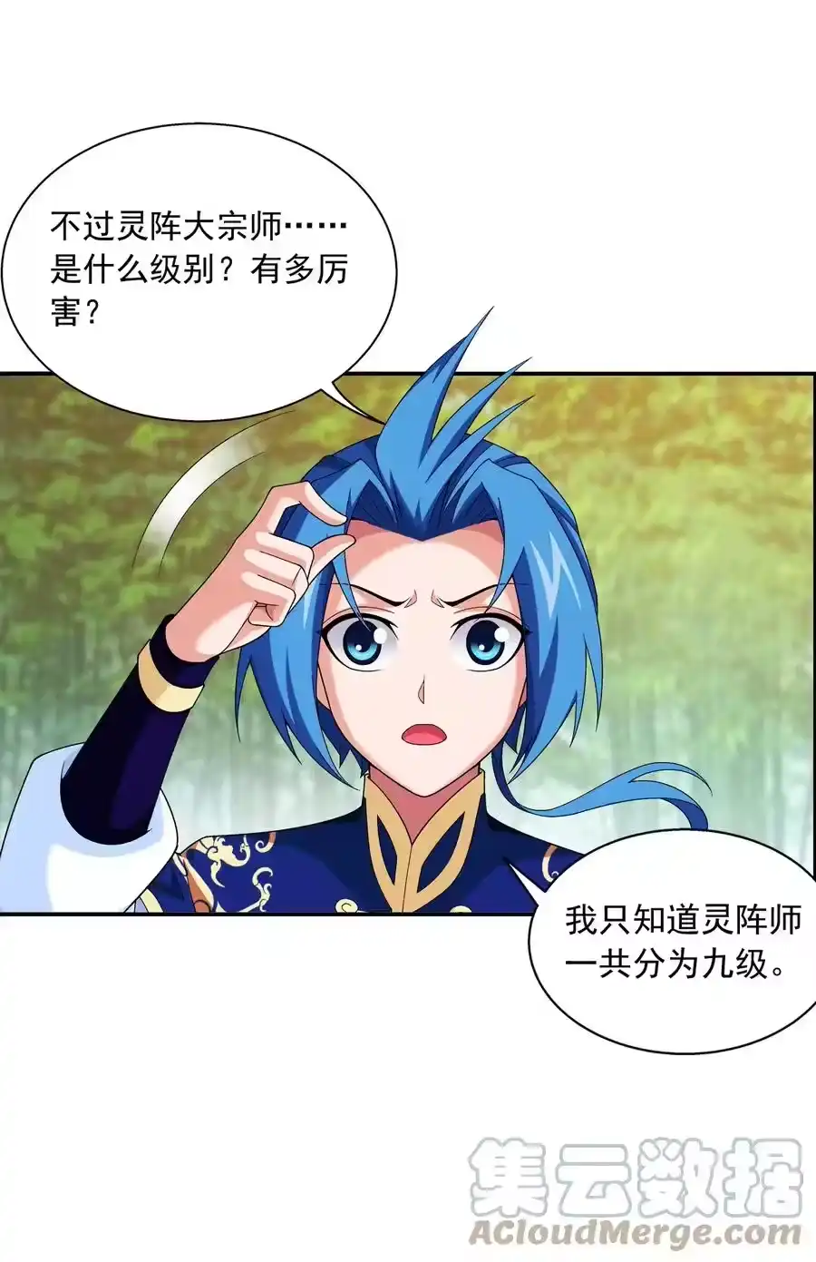 第31页