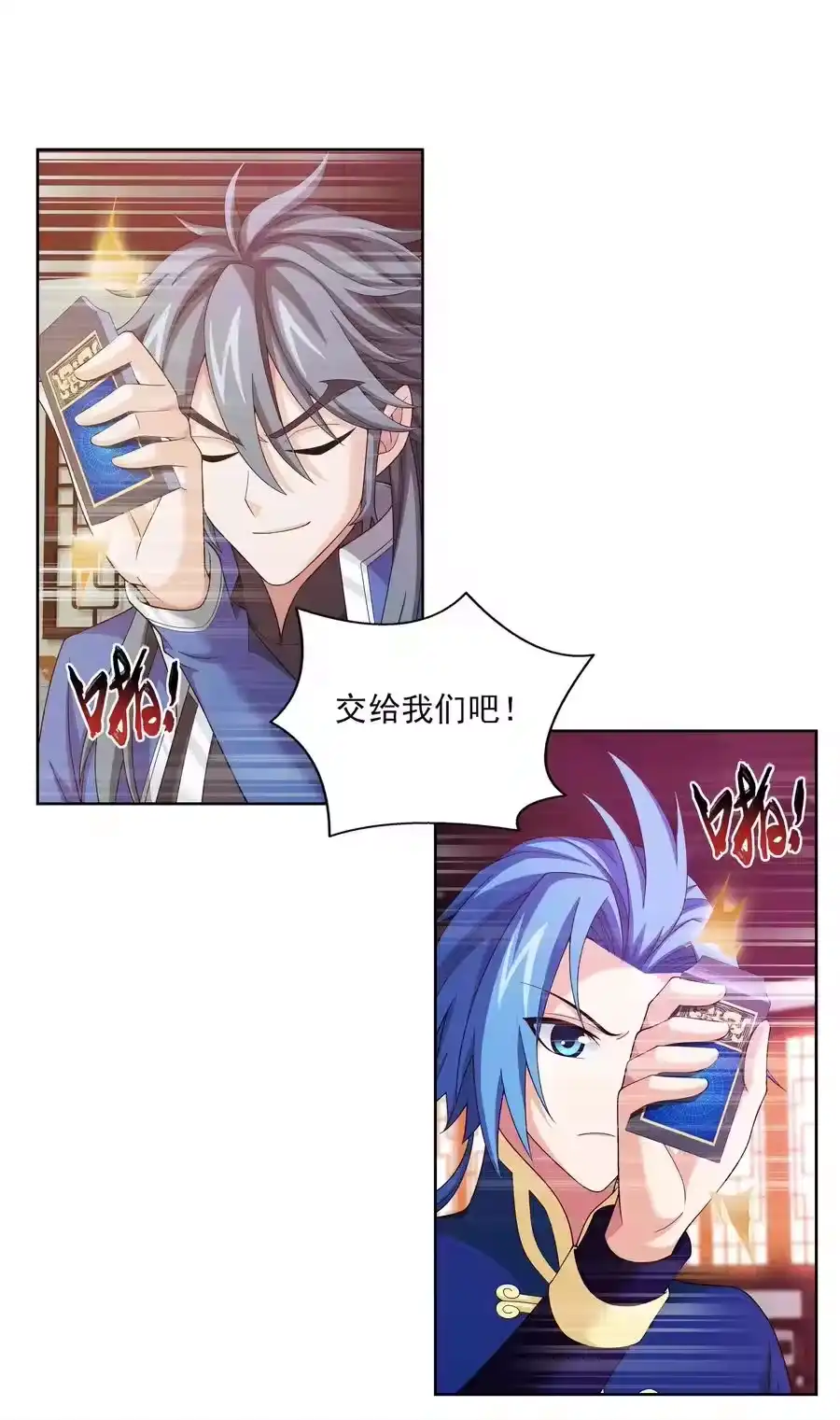 第28页