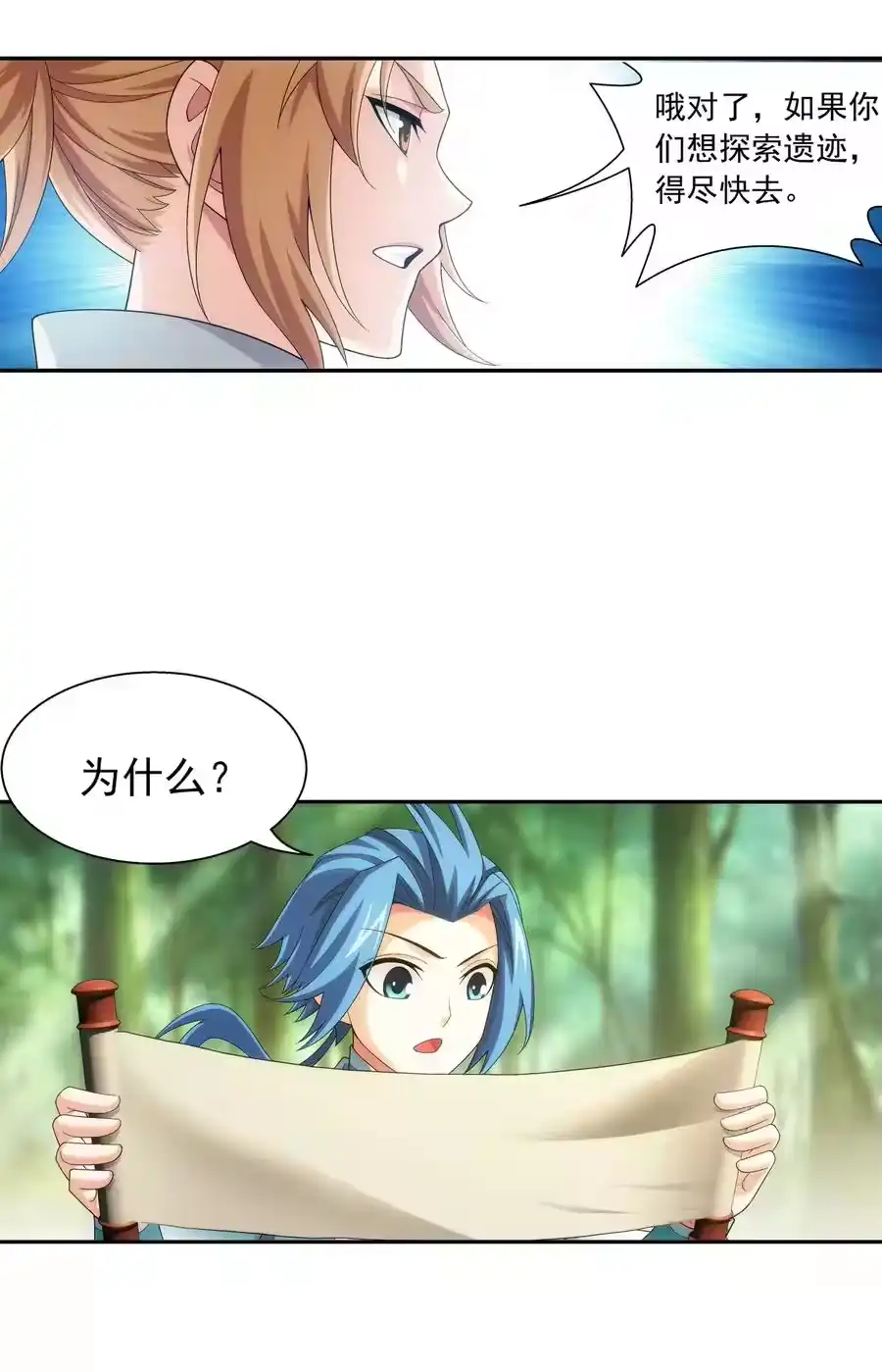 第32页