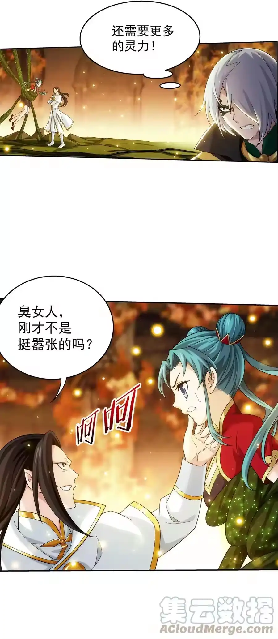 第33页