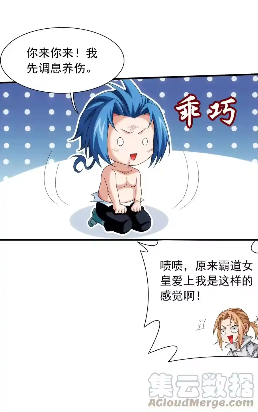 第35页