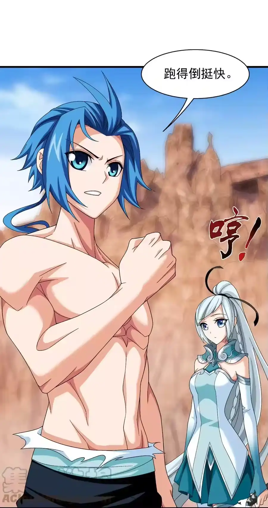 第21页