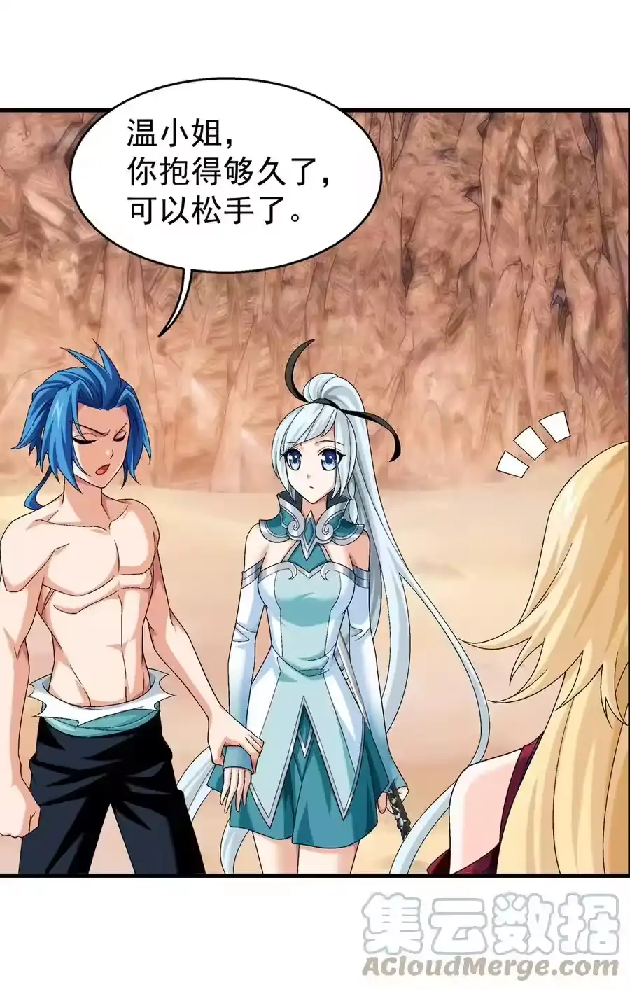 第37页